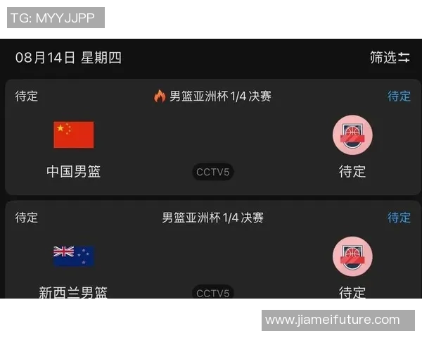 12月28日中国男篮对阵约旦直播时间及观看方式详解