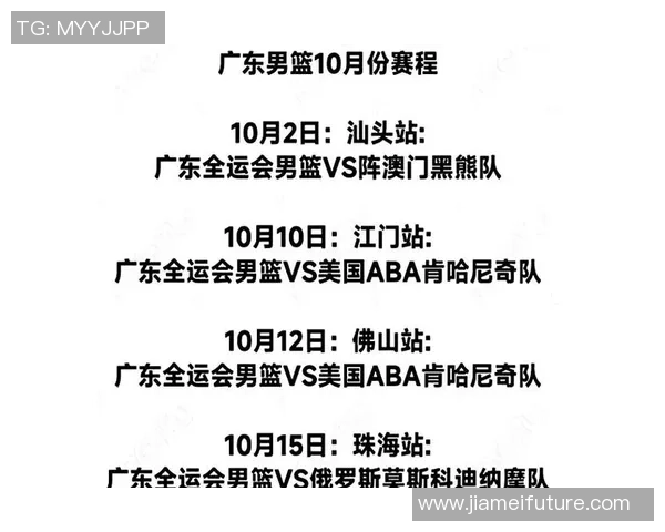2018年11月2日CBA广东队对阵强敌精彩赛事回顾与分析 2018年11月2日CBA广东队对阵强敌精彩赛事回顾与分析